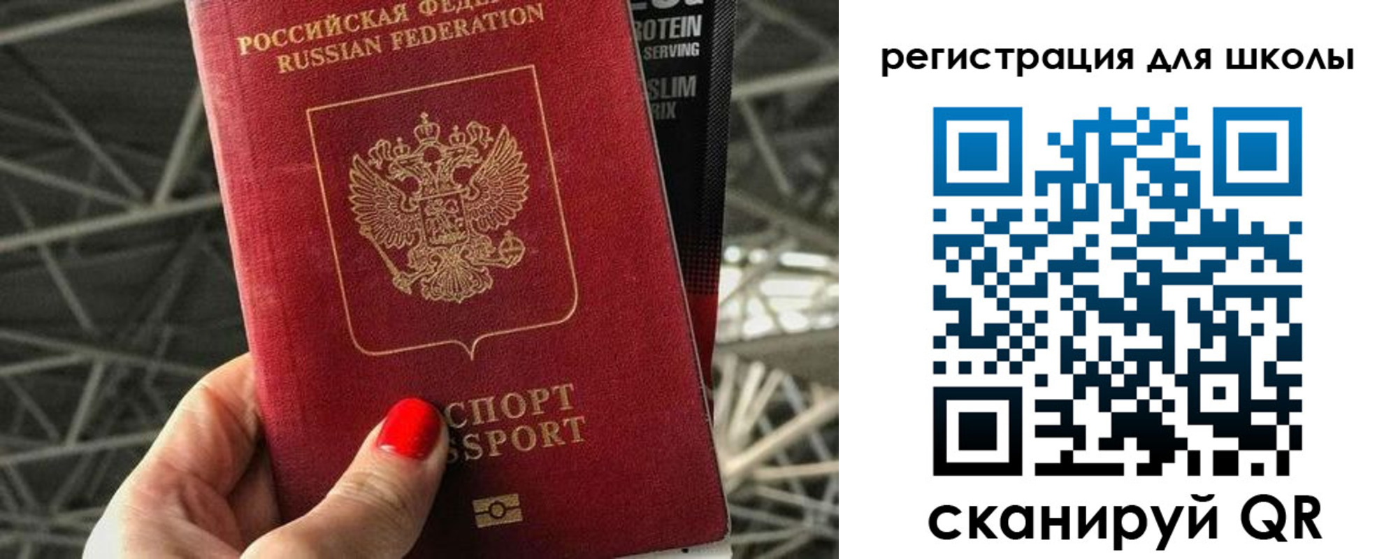 регистрация для дет. сада в Челябинской области