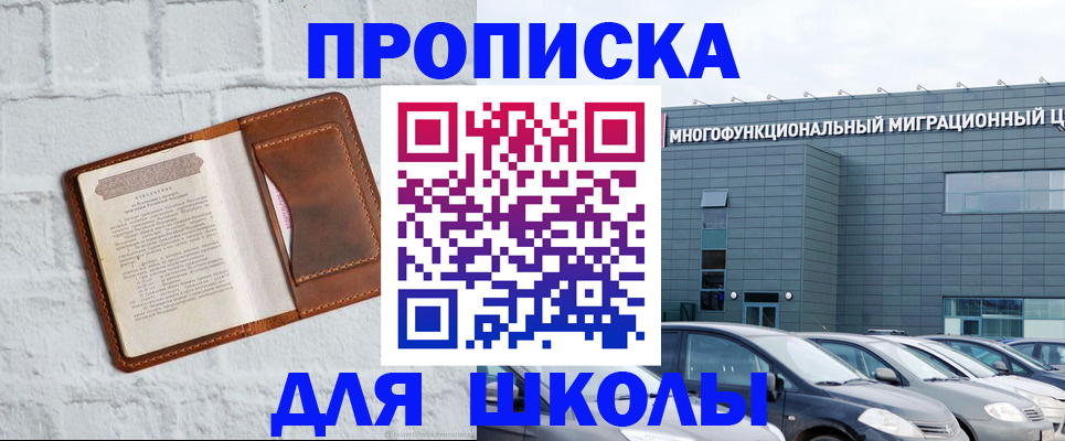 найти адрес прописки в Челябинской области